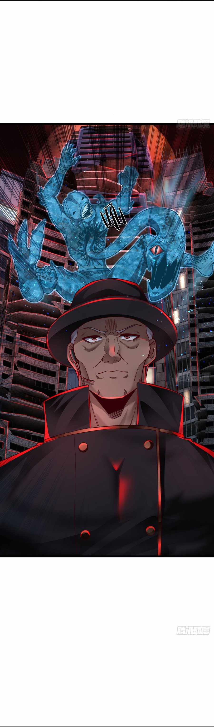 Since The Red Moon Appeared Chapter 108 page 2