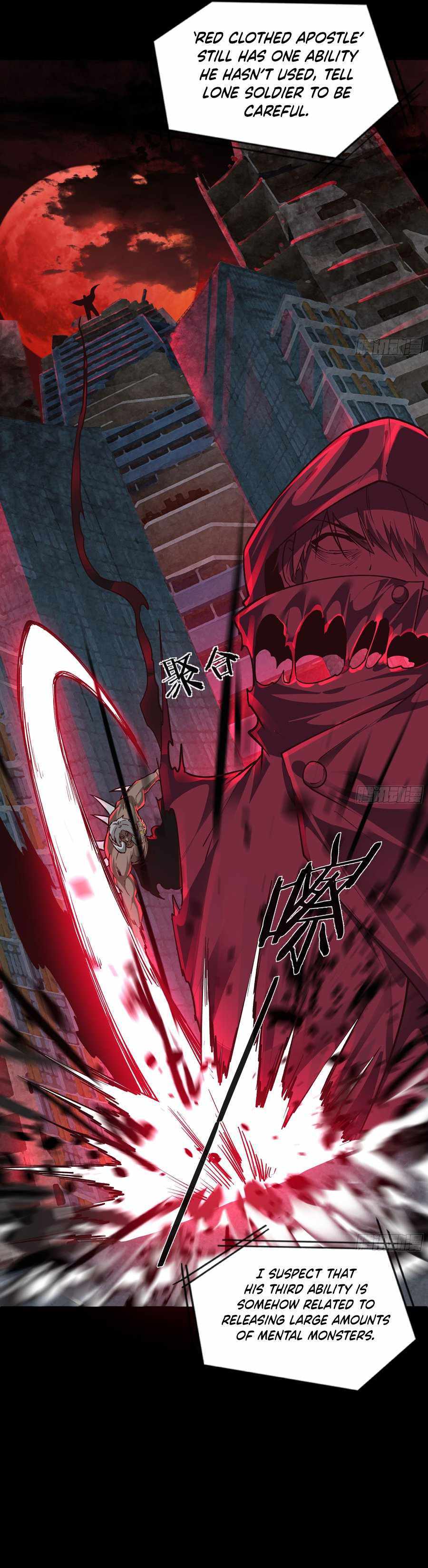 Since The Red Moon Appeared Chapter 108 page 28