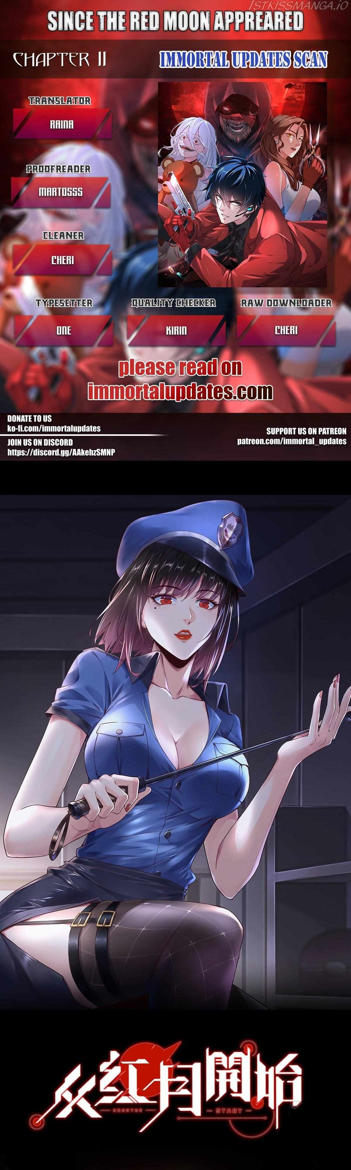 Since The Red Moon Appeared Chapter 11 page 0