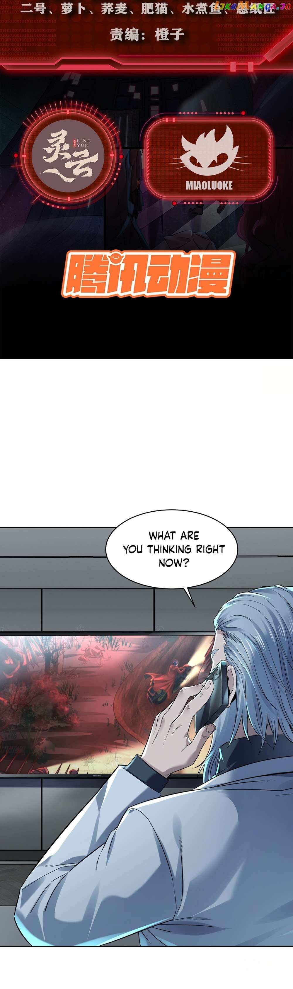 Since The Red Moon Appeared Chapter 118 page 1