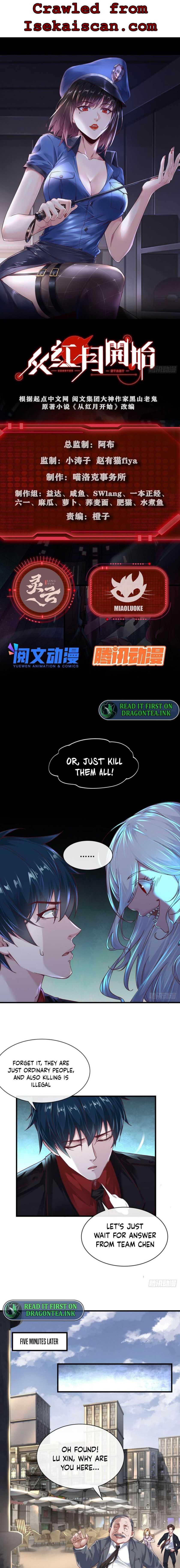 Since The Red Moon Appeared Chapter 12 page 1