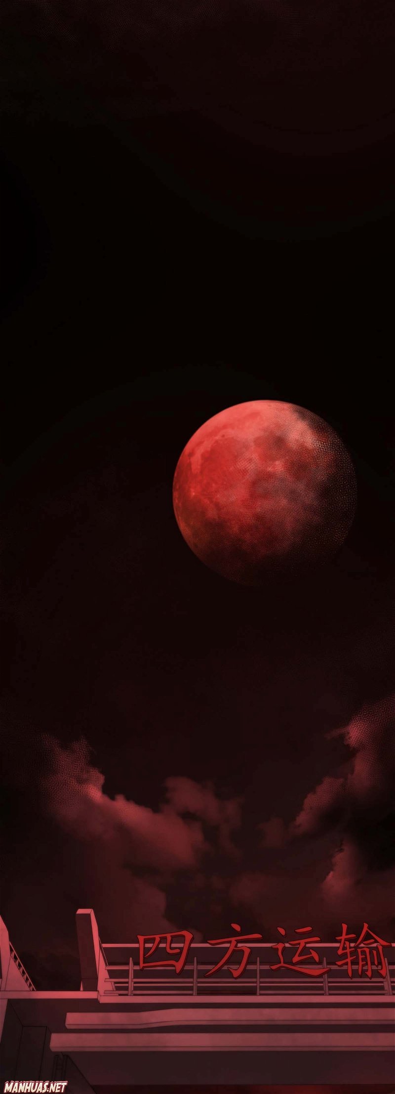 Since The Red Moon Appeared Chapter 14 page 28