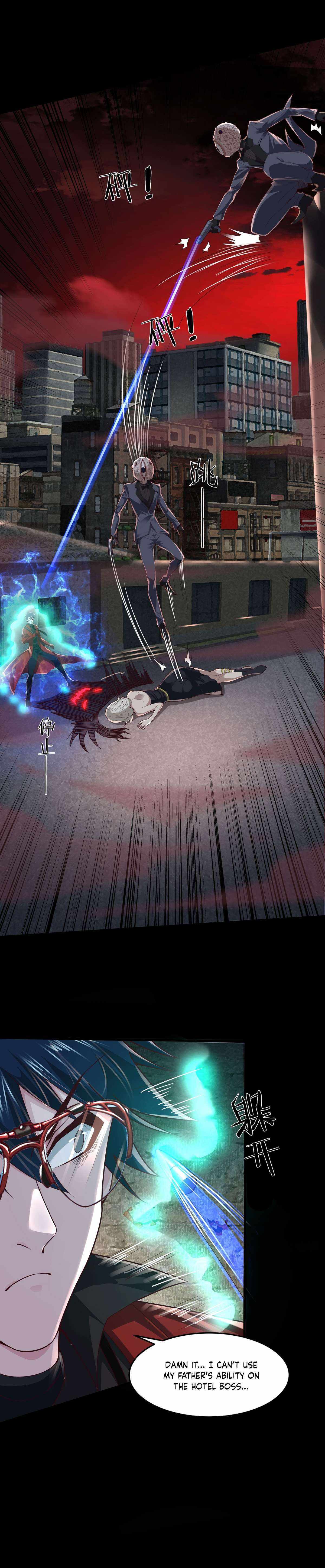 Since The Red Moon Appeared Chapter 150 page 7