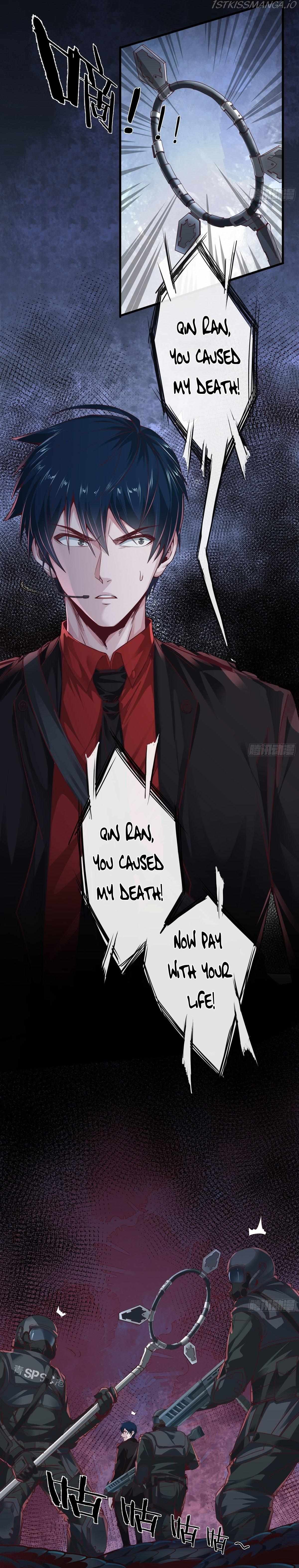 Since The Red Moon Appeared Chapter 17 page 23