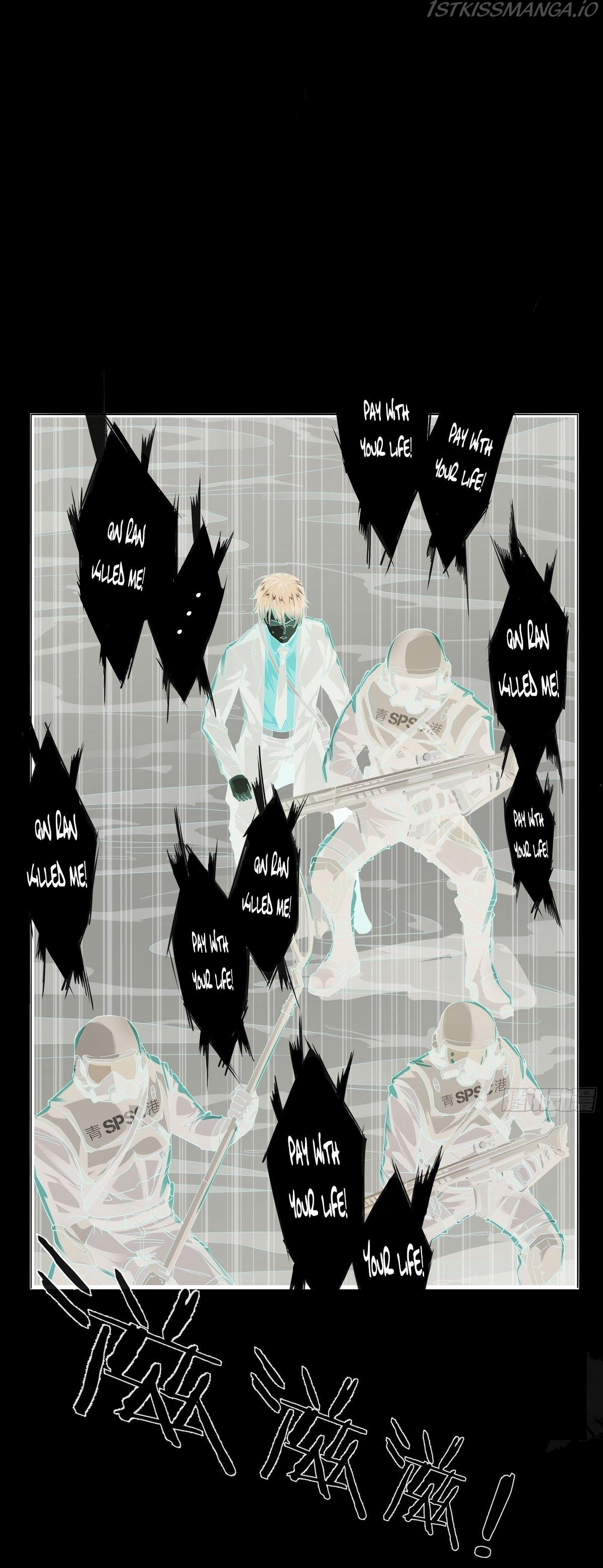 Since The Red Moon Appeared Chapter 17 page 26