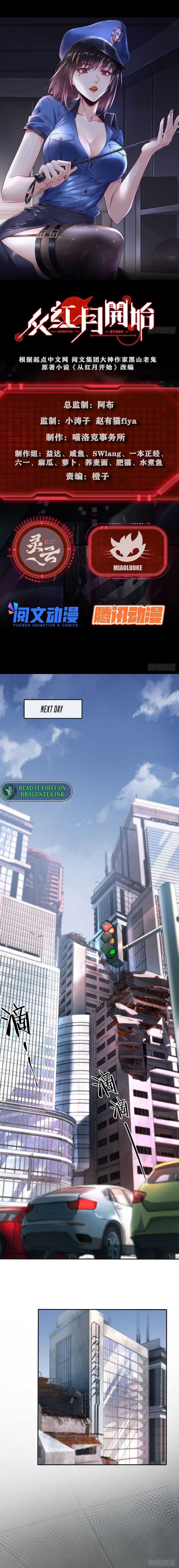 Since The Red Moon Appeared Chapter 2 page 1