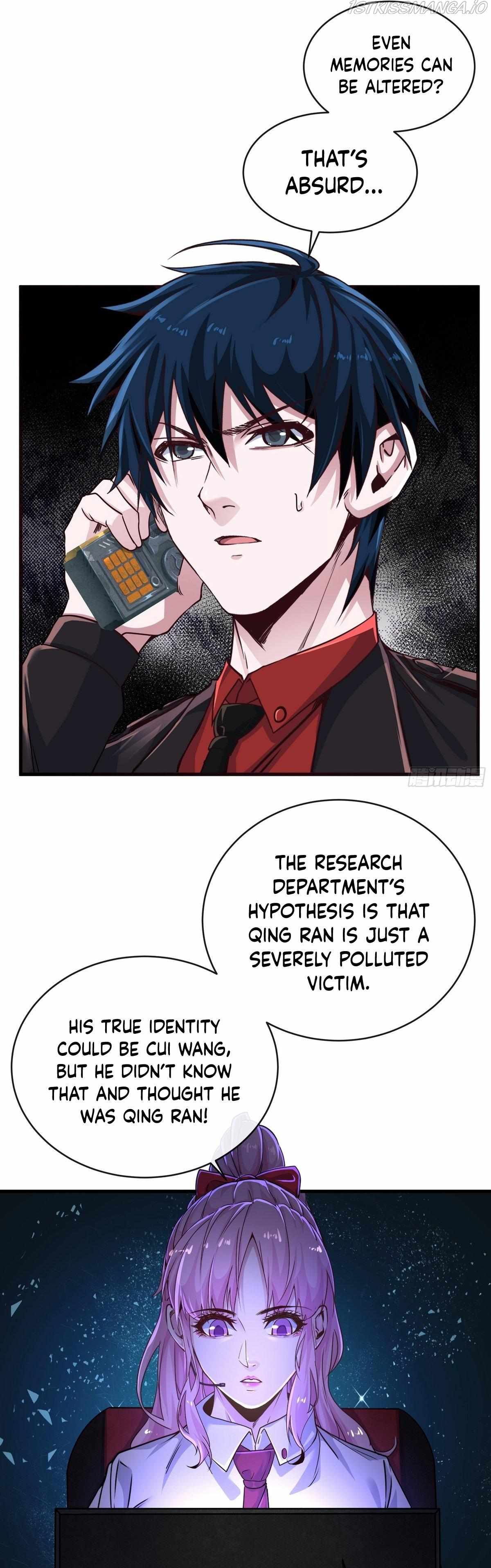 Since The Red Moon Appeared Chapter 23 page 7