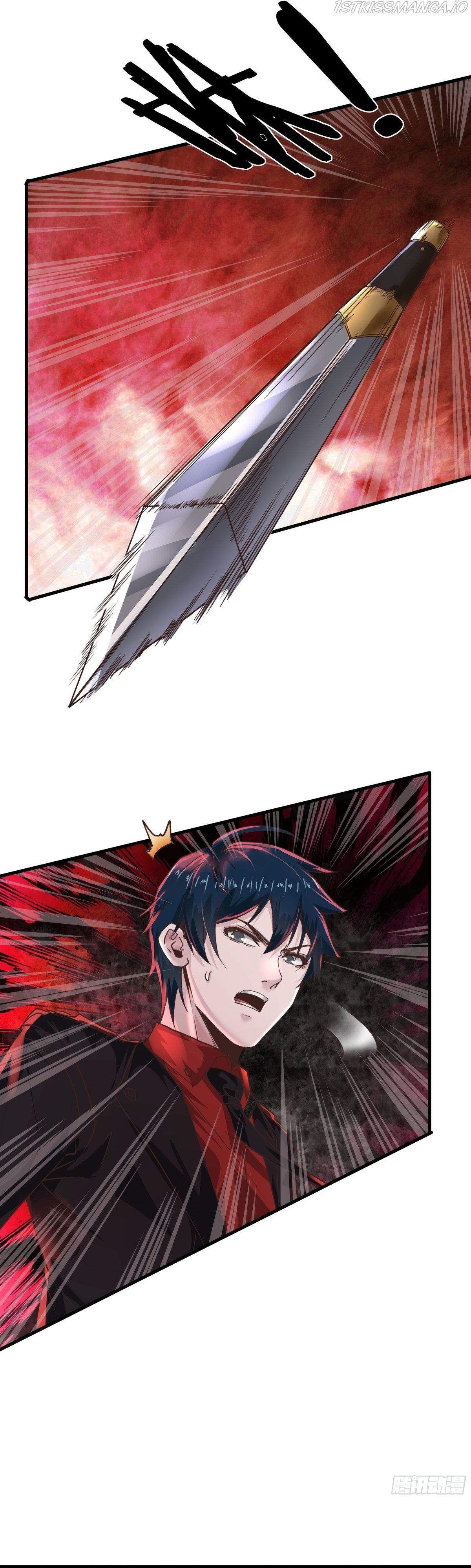 Since The Red Moon Appeared Chapter 23 page 16