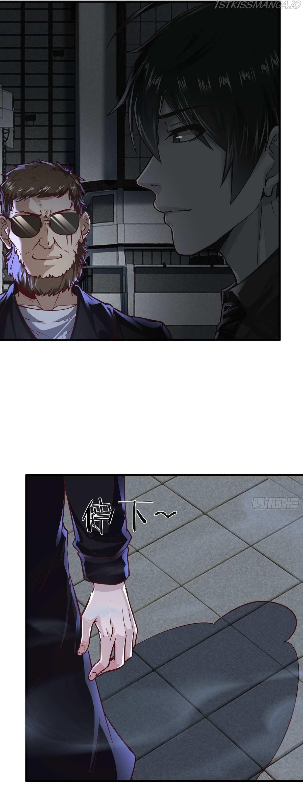 Since The Red Moon Appeared Chapter 31 page 25