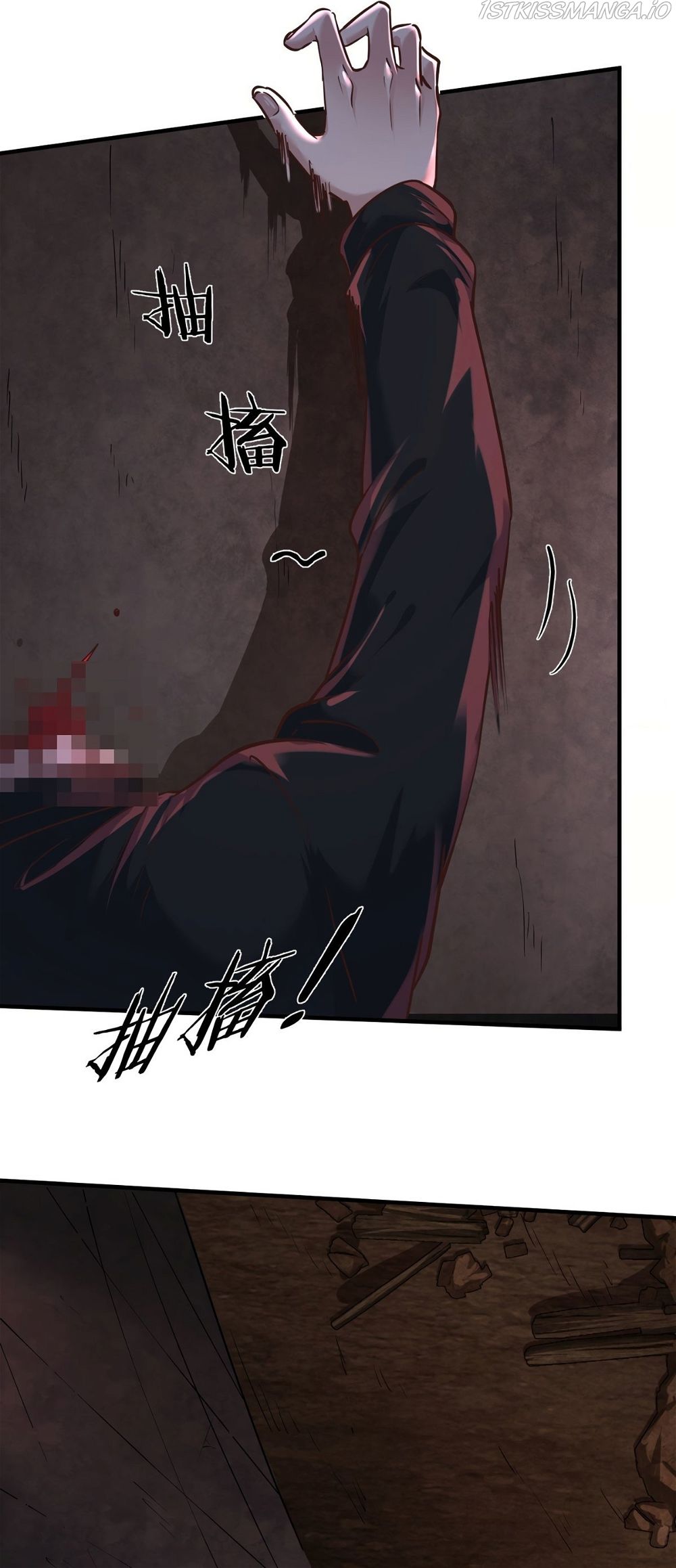 Since The Red Moon Appeared Chapter 32 page 5