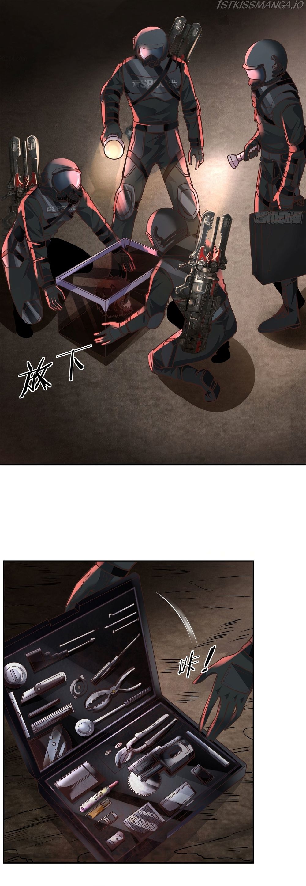 Since The Red Moon Appeared Chapter 32 page 26