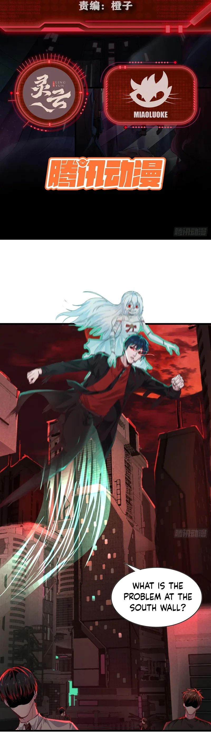 Since The Red Moon Appeared Chapter 44 page 1