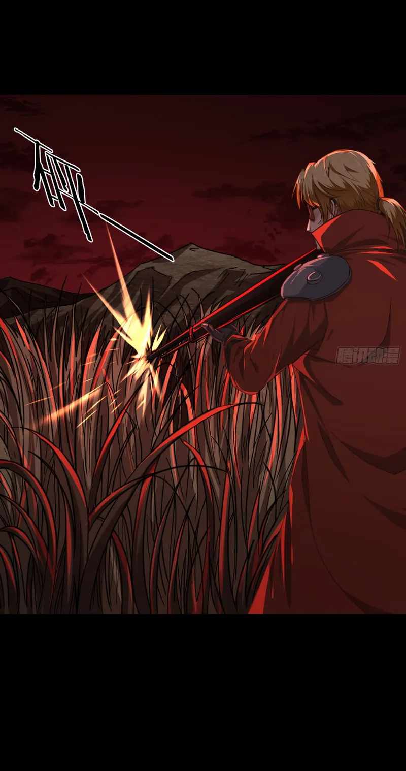 Since The Red Moon Appeared Chapter 57 page 17