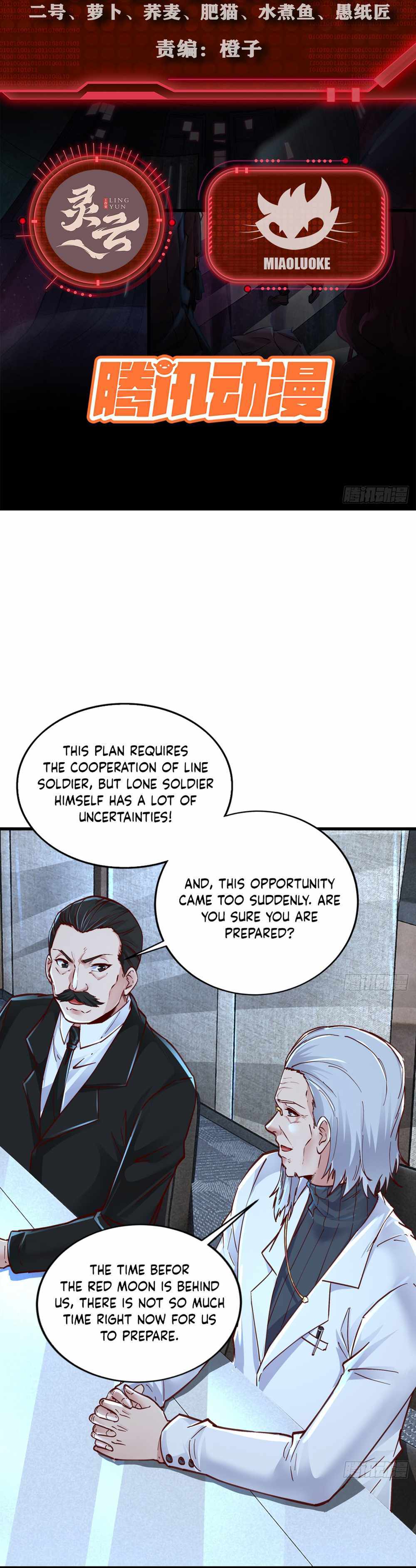 Since The Red Moon Appeared Chapter 96 page 1