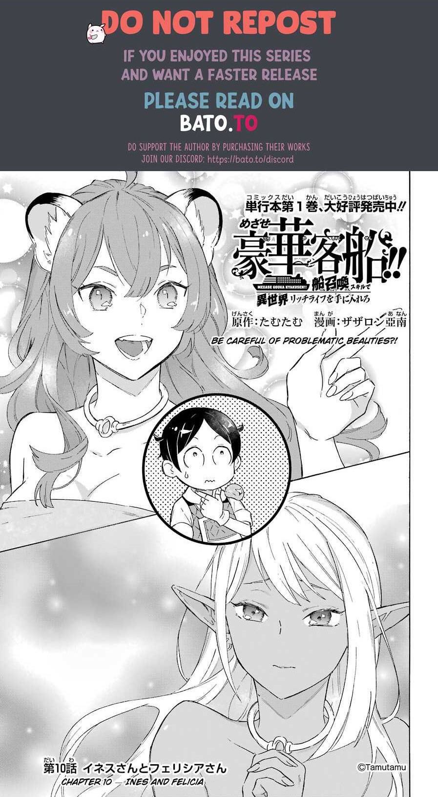 Striving For The Luxury Liner!! ~Get That Rich Isekai Life With A Ship Summoning Skill~ Chapter 10 page 0