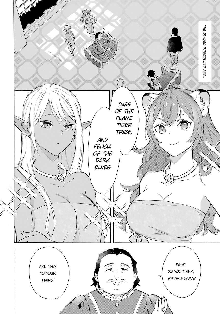 Striving For The Luxury Liner!! ~Get That Rich Isekai Life With A Ship Summoning Skill~ Chapter 10 page 1
