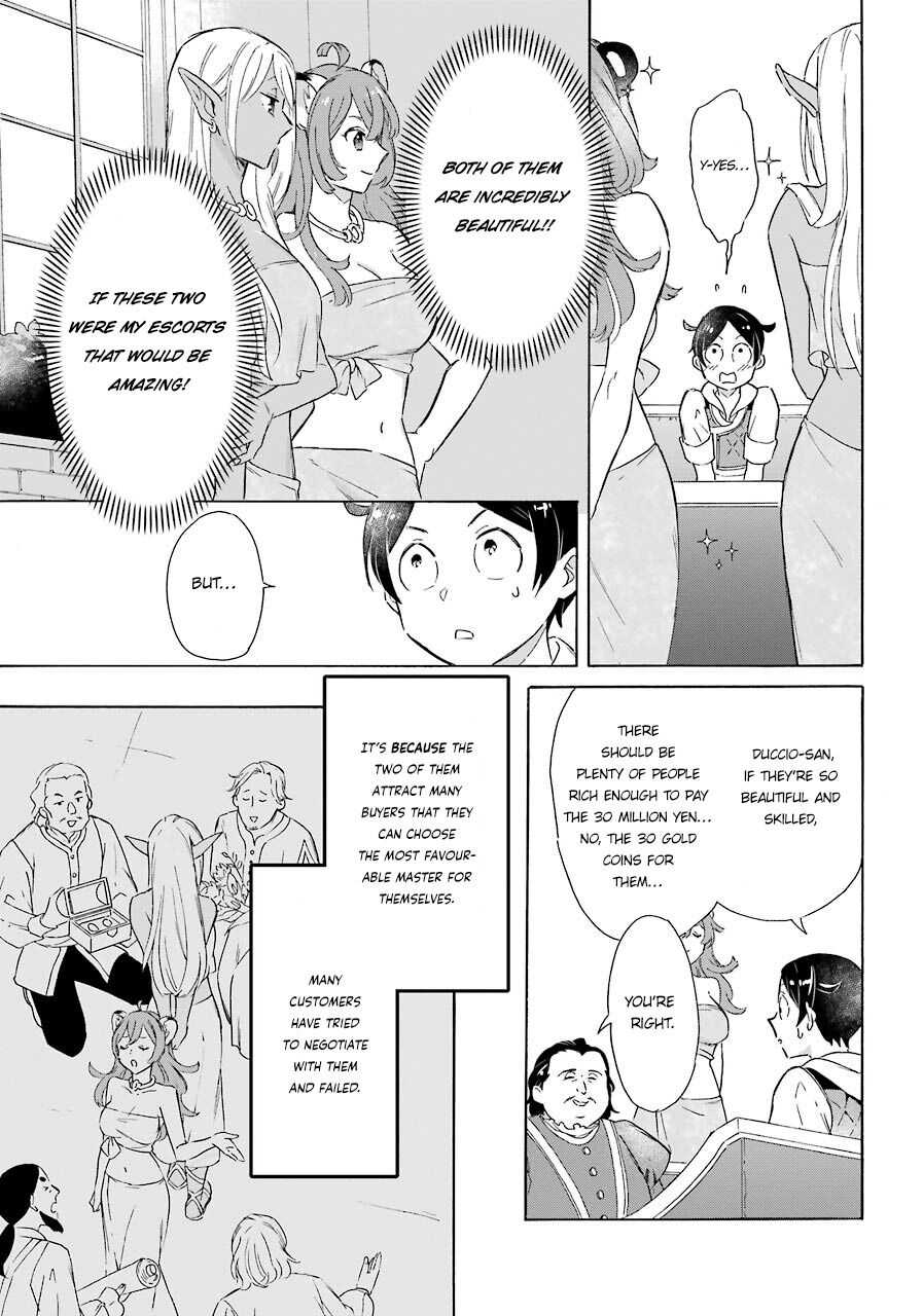 Striving For The Luxury Liner!! ~Get That Rich Isekai Life With A Ship Summoning Skill~ Chapter 10 page 2