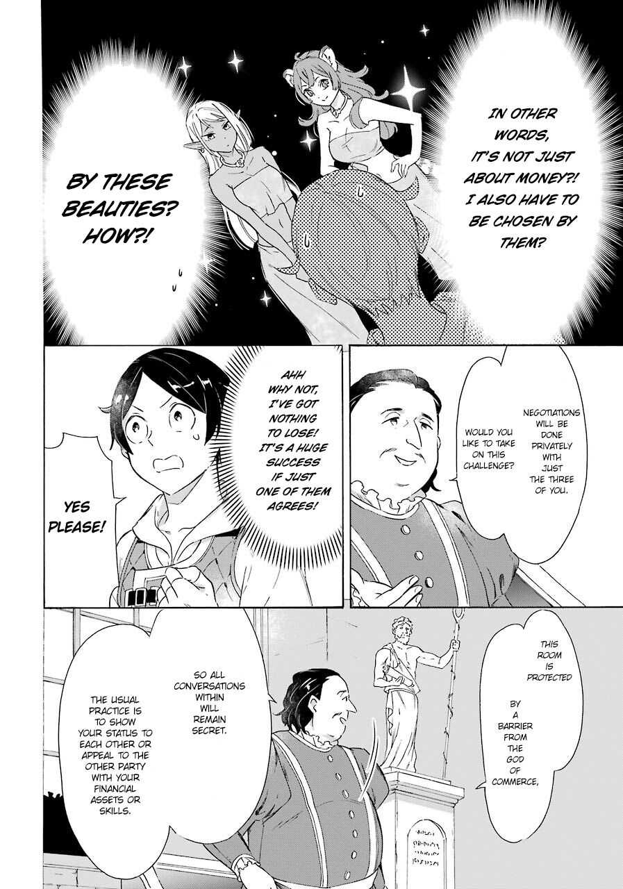 Striving For The Luxury Liner!! ~Get That Rich Isekai Life With A Ship Summoning Skill~ Chapter 10 page 3