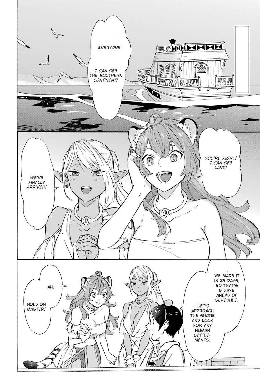 Striving For The Luxury Liner!! ~Get That Rich Isekai Life With A Ship Summoning Skill~ Chapter 12 page 1