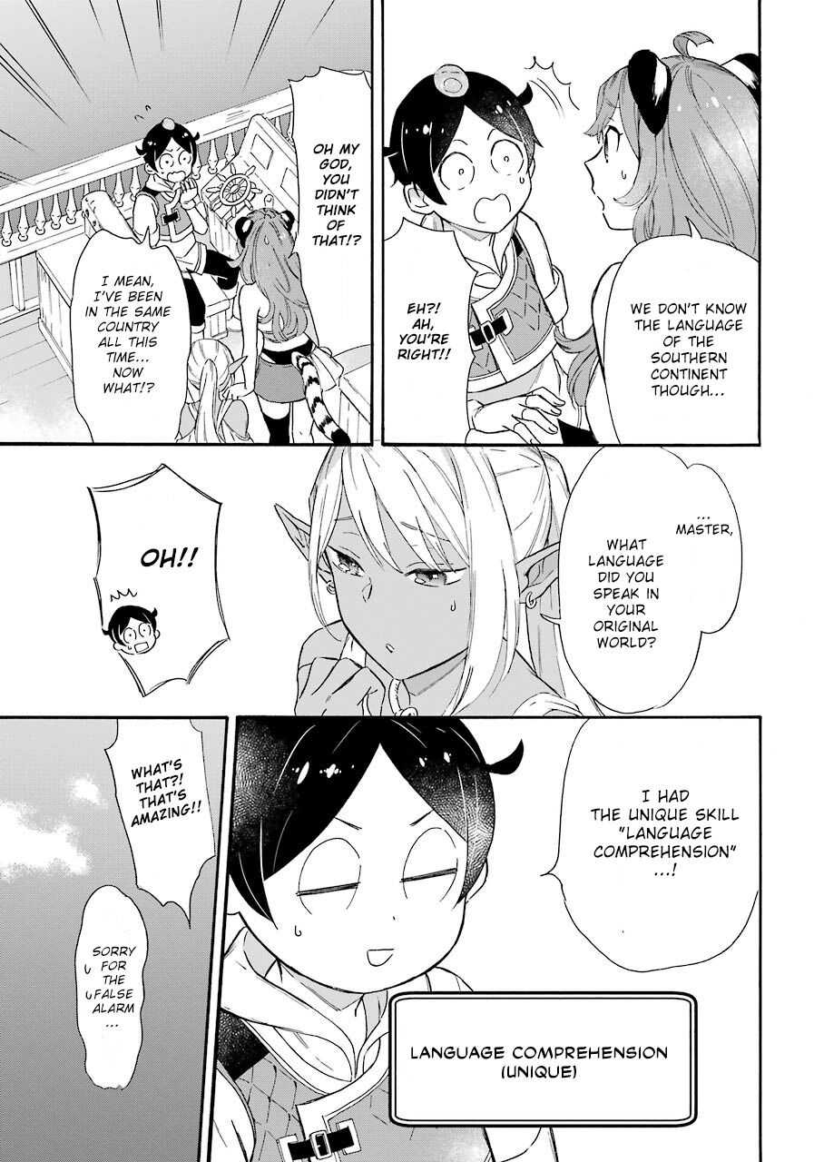 Striving For The Luxury Liner!! ~Get That Rich Isekai Life With A Ship Summoning Skill~ Chapter 12 page 2