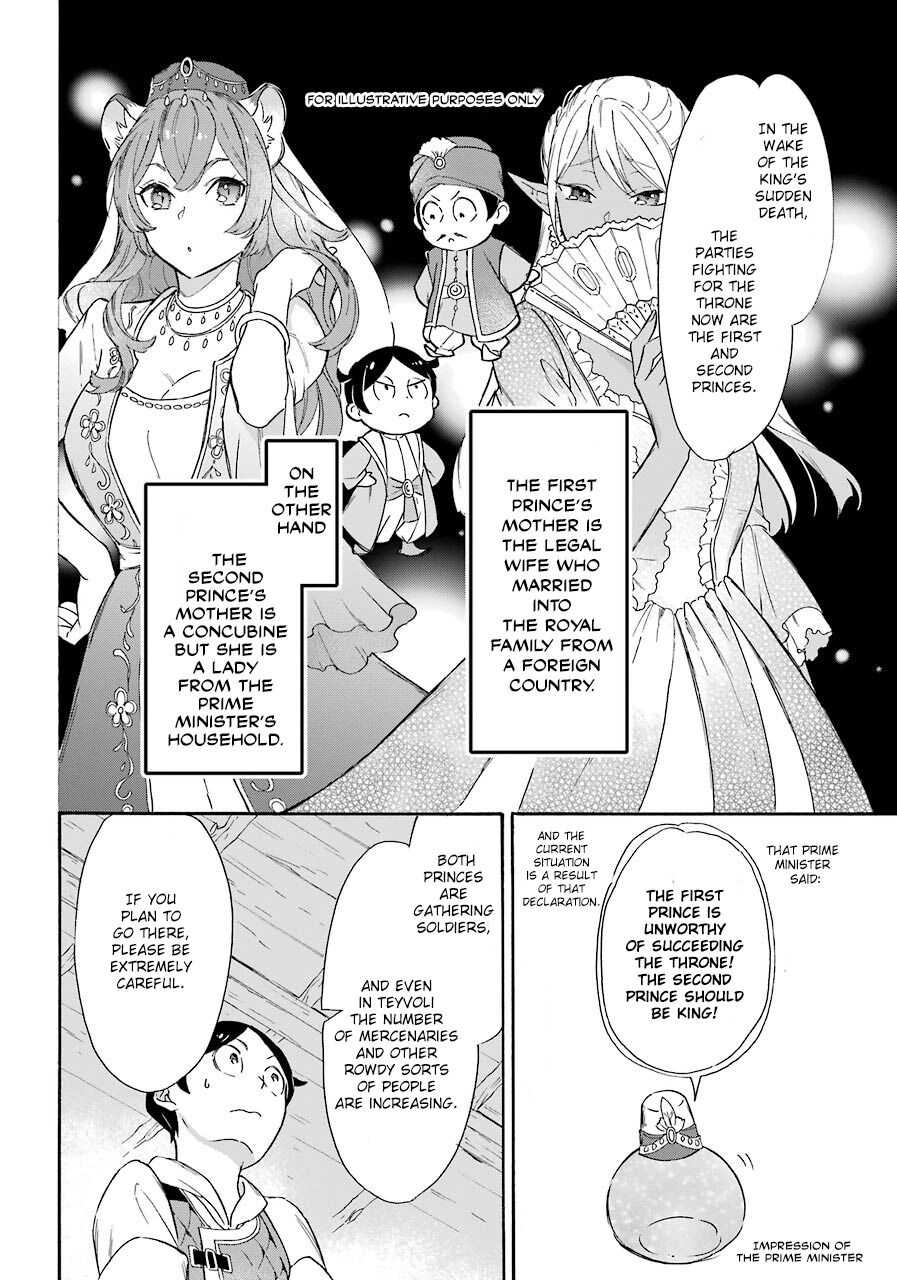 Striving For The Luxury Liner!! ~Get That Rich Isekai Life With A Ship Summoning Skill~ Chapter 12 page 7