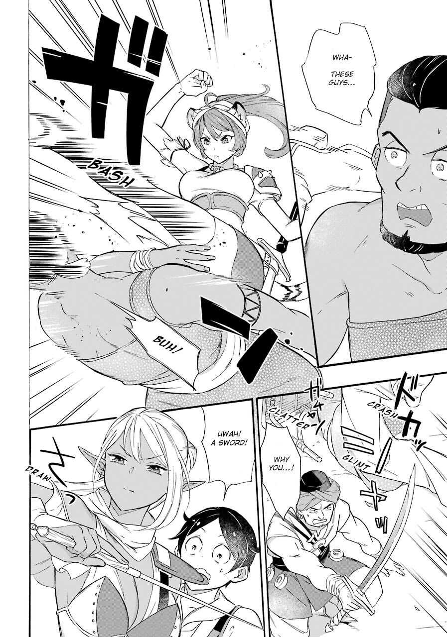Striving For The Luxury Liner!! ~Get That Rich Isekai Life With A Ship Summoning Skill~ Chapter 12 page 13