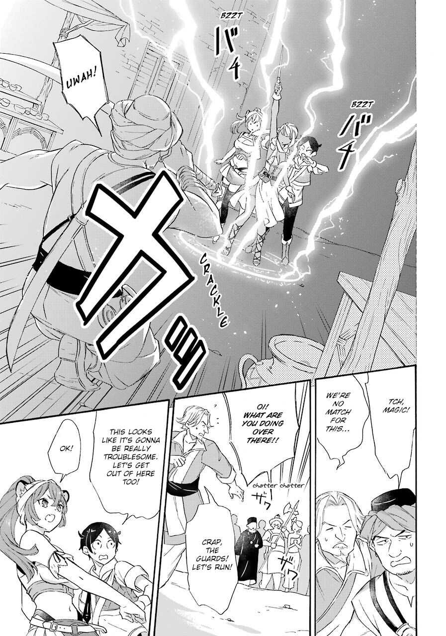 Striving For The Luxury Liner!! ~Get That Rich Isekai Life With A Ship Summoning Skill~ Chapter 12 page 14