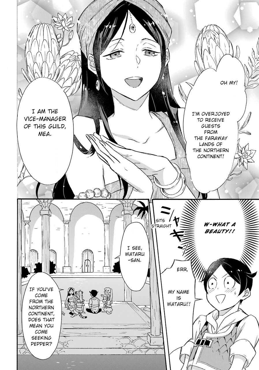 Striving For The Luxury Liner!! ~Get That Rich Isekai Life With A Ship Summoning Skill~ Chapter 12 page 19
