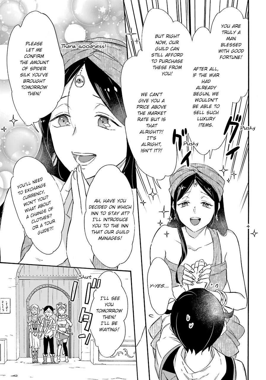 Striving For The Luxury Liner!! ~Get That Rich Isekai Life With A Ship Summoning Skill~ Chapter 12 page 22