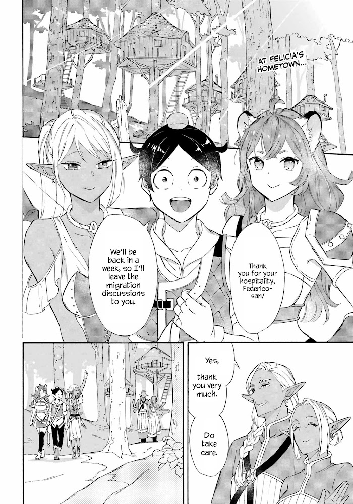 Striving For The Luxury Liner!! ~Get That Rich Isekai Life With A Ship Summoning Skill~ Chapter 16 page 1