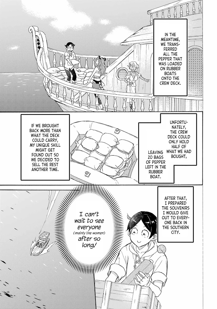 Striving For The Luxury Liner!! ~Get That Rich Isekai Life With A Ship Summoning Skill~ Chapter 16 page 4