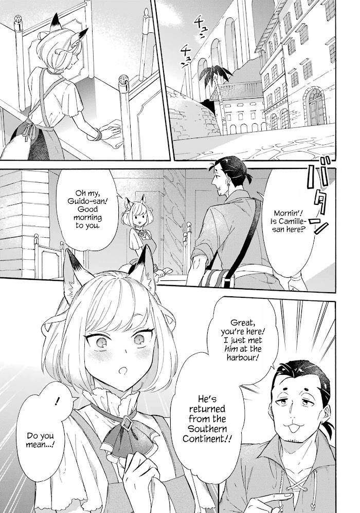 Striving For The Luxury Liner!! ~Get That Rich Isekai Life With A Ship Summoning Skill~ Chapter 16 page 6