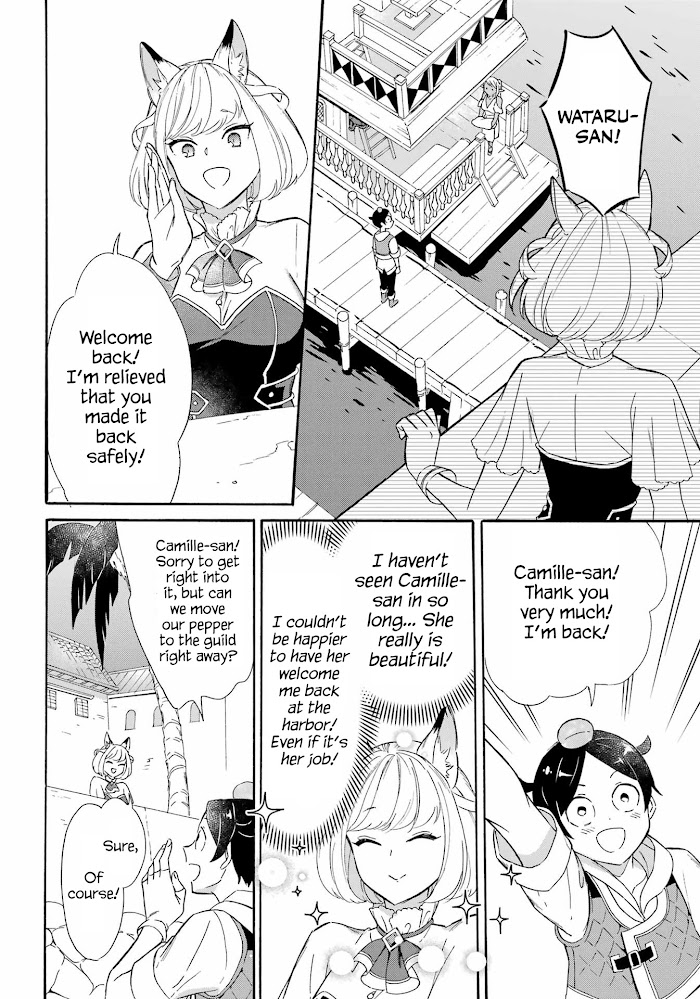 Striving For The Luxury Liner!! ~Get That Rich Isekai Life With A Ship Summoning Skill~ Chapter 16 page 7