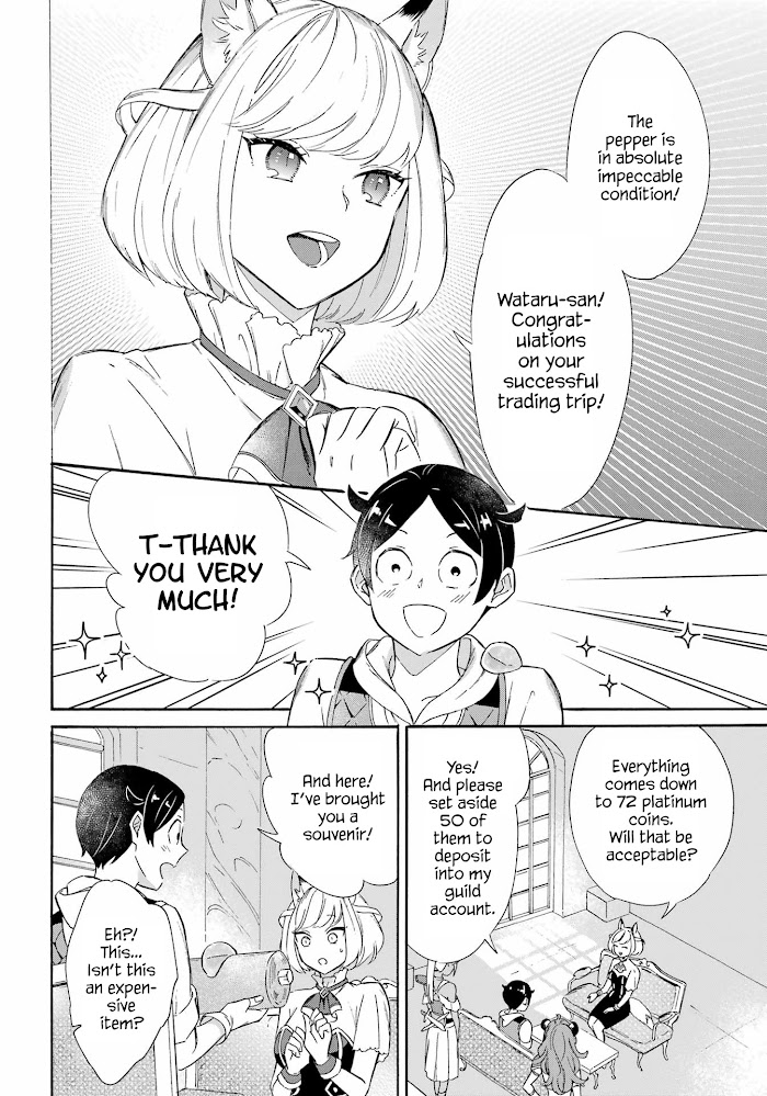 Striving For The Luxury Liner!! ~Get That Rich Isekai Life With A Ship Summoning Skill~ Chapter 16 page 9