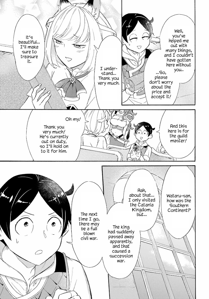 Striving For The Luxury Liner!! ~Get That Rich Isekai Life With A Ship Summoning Skill~ Chapter 16 page 10