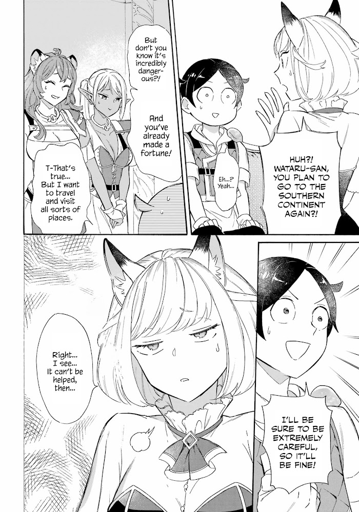 Striving For The Luxury Liner!! ~Get That Rich Isekai Life With A Ship Summoning Skill~ Chapter 16 page 11