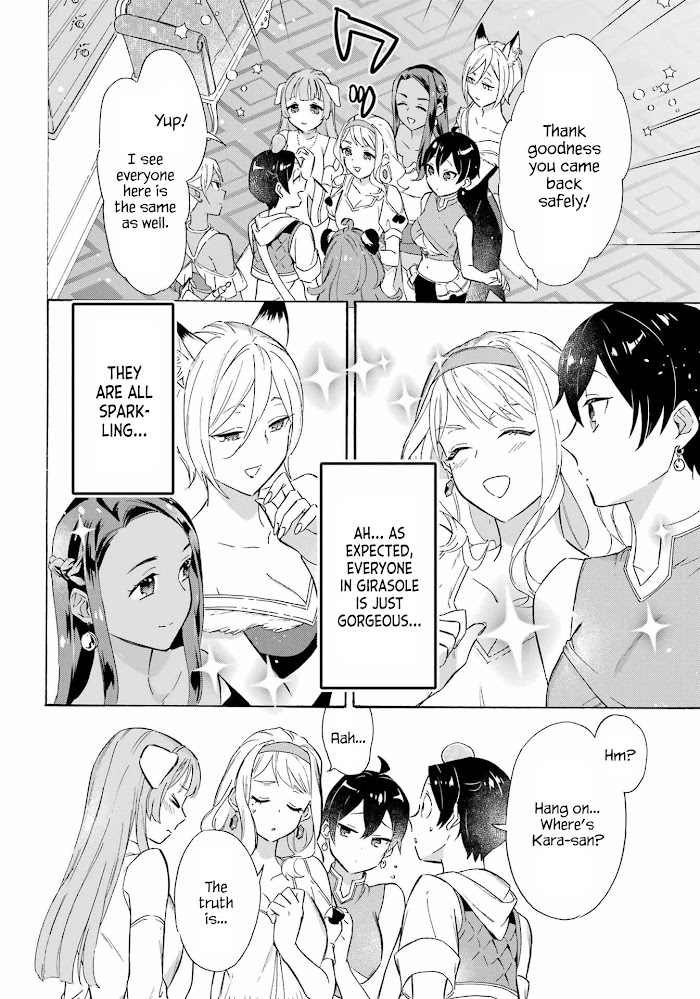 Striving For The Luxury Liner!! ~Get That Rich Isekai Life With A Ship Summoning Skill~ Chapter 16 page 14