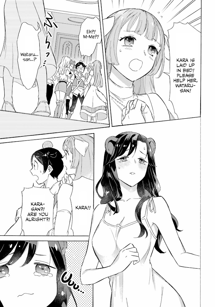 Striving For The Luxury Liner!! ~Get That Rich Isekai Life With A Ship Summoning Skill~ Chapter 16 page 15