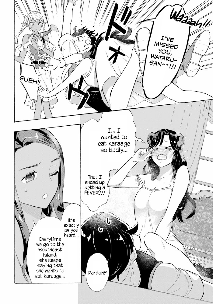 Striving For The Luxury Liner!! ~Get That Rich Isekai Life With A Ship Summoning Skill~ Chapter 16 page 16