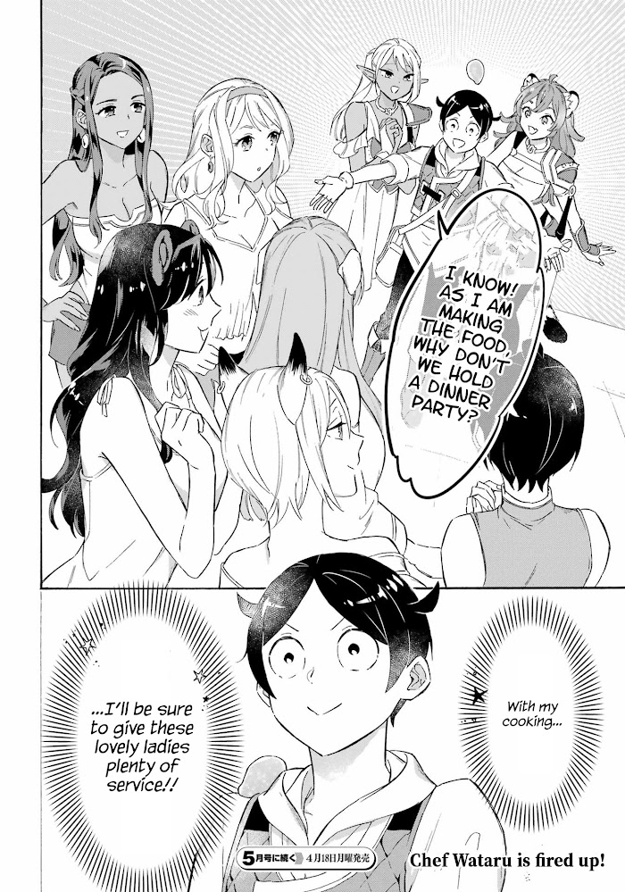 Striving For The Luxury Liner!! ~Get That Rich Isekai Life With A Ship Summoning Skill~ Chapter 16 page 18