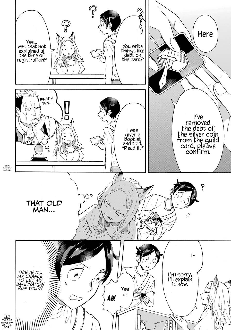 Striving For The Luxury Liner!! ~Get That Rich Isekai Life With A Ship Summoning Skill~ Chapter 2 page 6