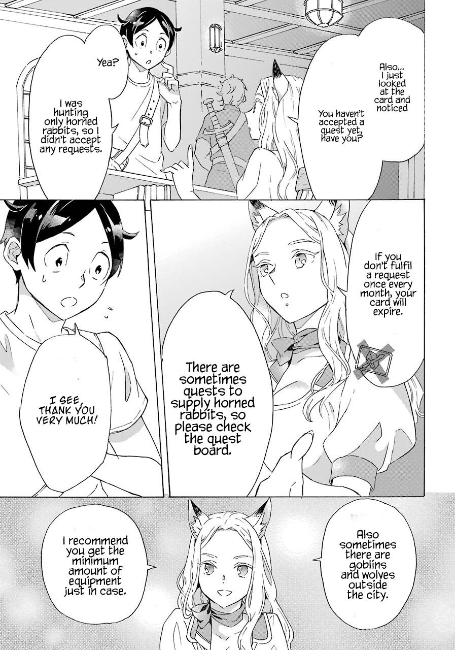Striving For The Luxury Liner!! ~Get That Rich Isekai Life With A Ship Summoning Skill~ Chapter 2 page 9