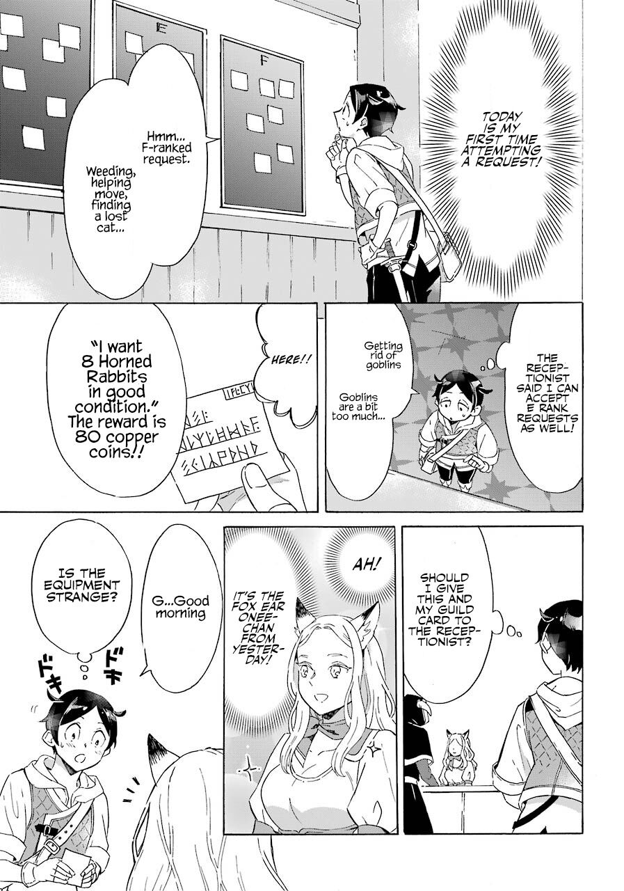 Striving For The Luxury Liner!! ~Get That Rich Isekai Life With A Ship Summoning Skill~ Chapter 2 page 13