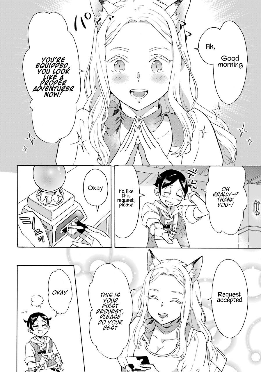 Striving For The Luxury Liner!! ~Get That Rich Isekai Life With A Ship Summoning Skill~ Chapter 2 page 14