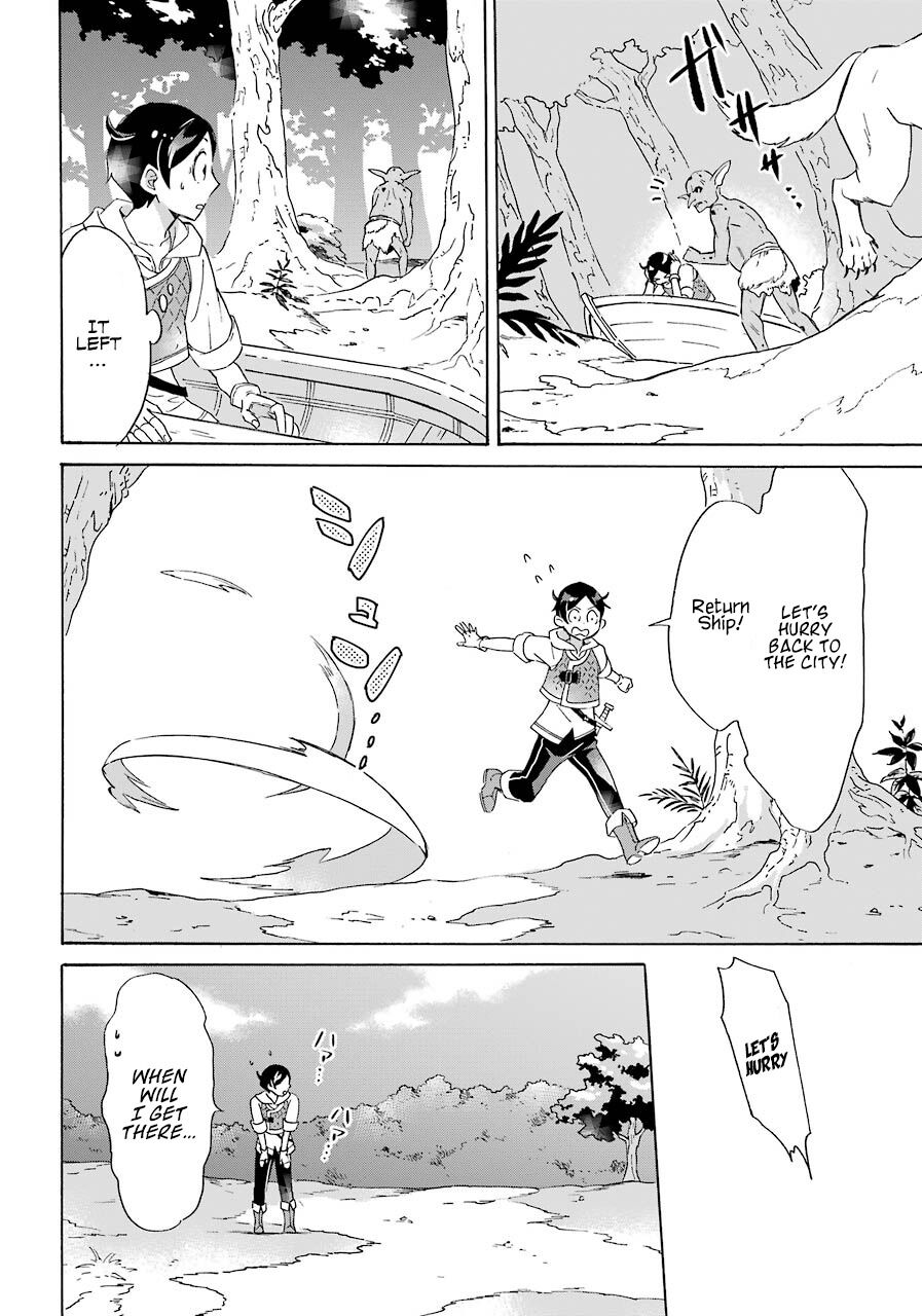 Striving For The Luxury Liner!! ~Get That Rich Isekai Life With A Ship Summoning Skill~ Chapter 2 page 18