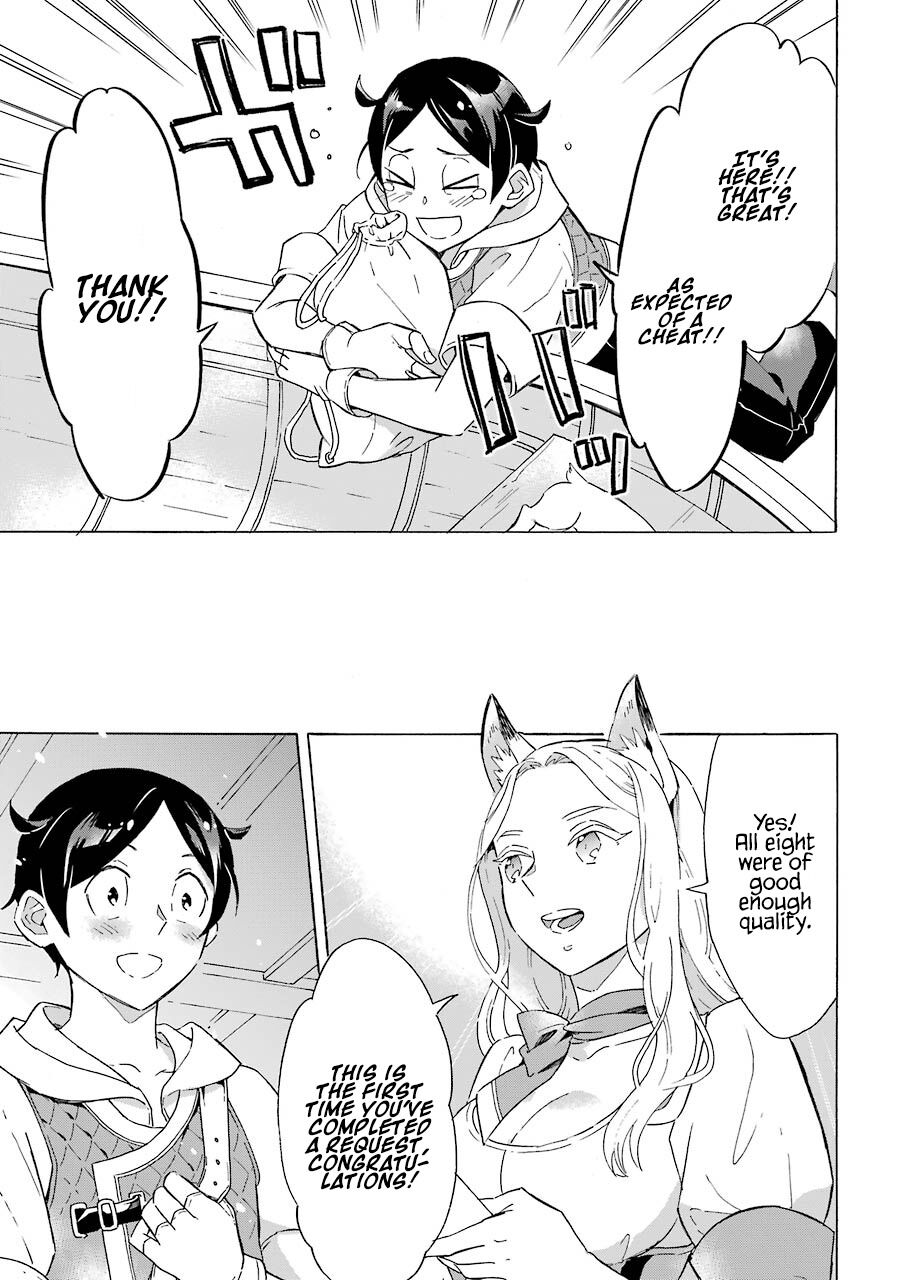 Striving For The Luxury Liner!! ~Get That Rich Isekai Life With A Ship Summoning Skill~ Chapter 2 page 21
