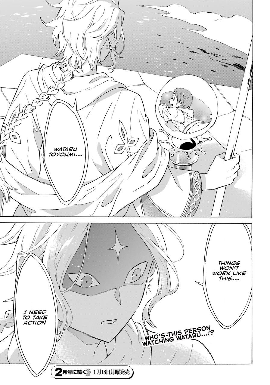 Striving For The Luxury Liner!! ~Get That Rich Isekai Life With A Ship Summoning Skill~ Chapter 2 page 27