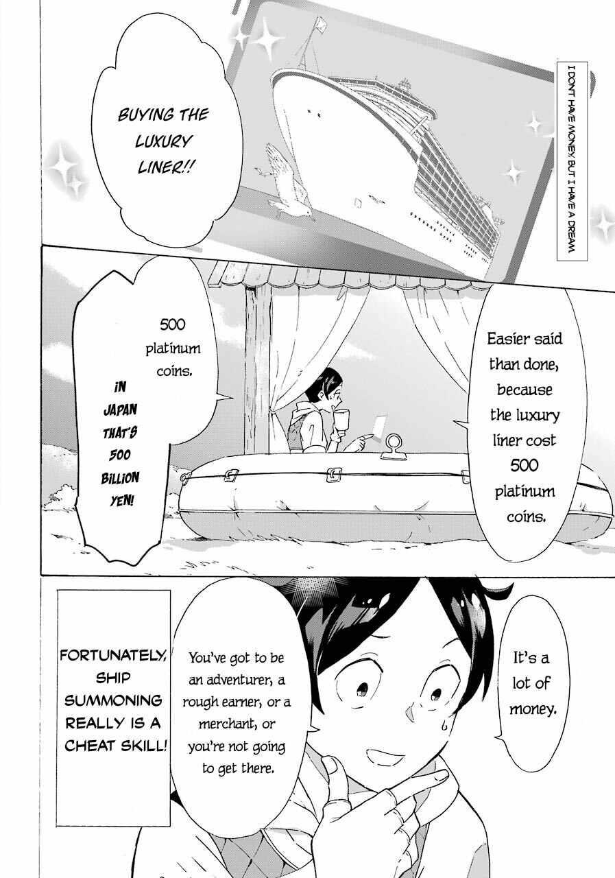 Striving For The Luxury Liner!! ~Get That Rich Isekai Life With A Ship Summoning Skill~ Chapter 4 page 2