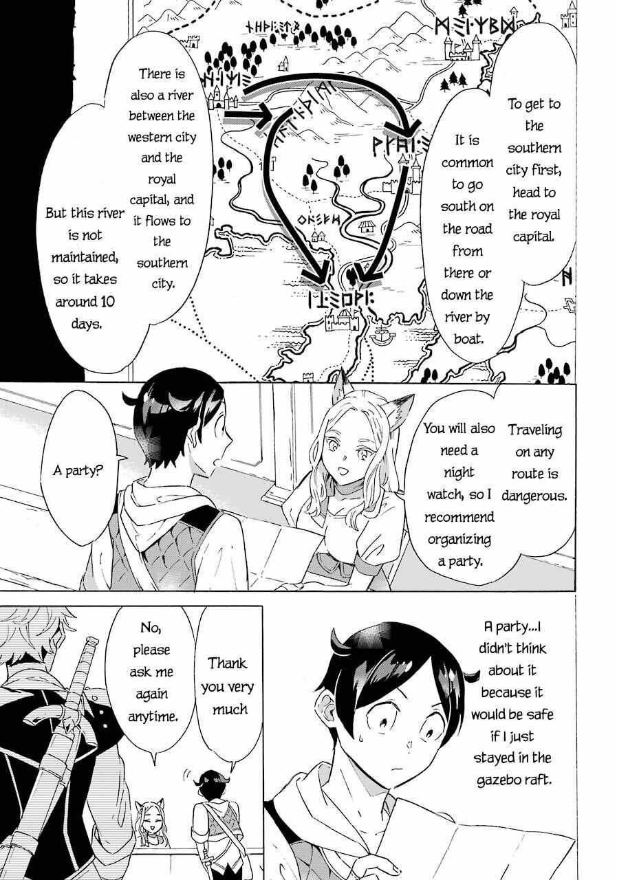 Striving For The Luxury Liner!! ~Get That Rich Isekai Life With A Ship Summoning Skill~ Chapter 4 page 5