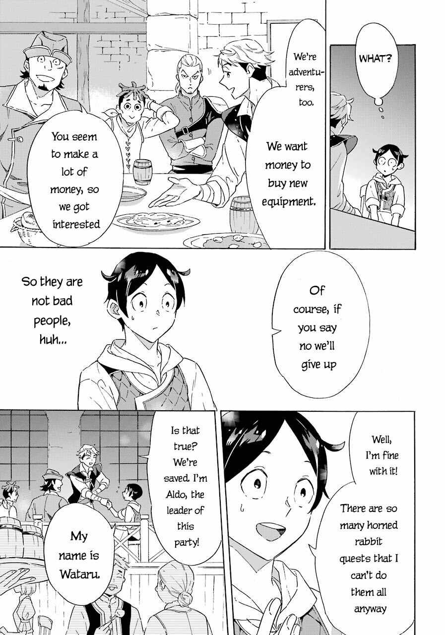 Striving For The Luxury Liner!! ~Get That Rich Isekai Life With A Ship Summoning Skill~ Chapter 4 page 9